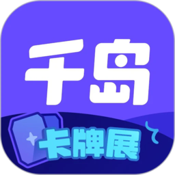 星空APP的独特功能，让你成为天文达人